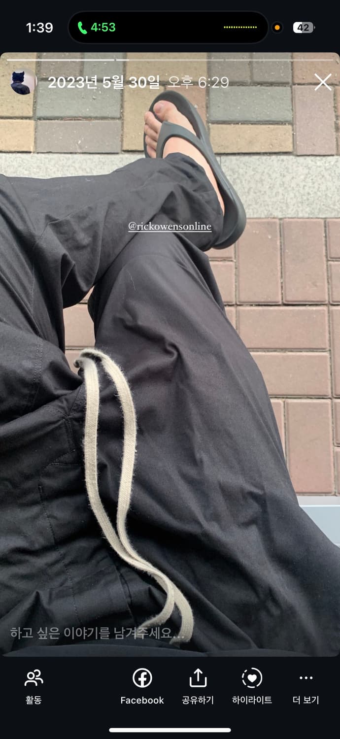 릭오웬스 드로우 스트링 상품이미지3