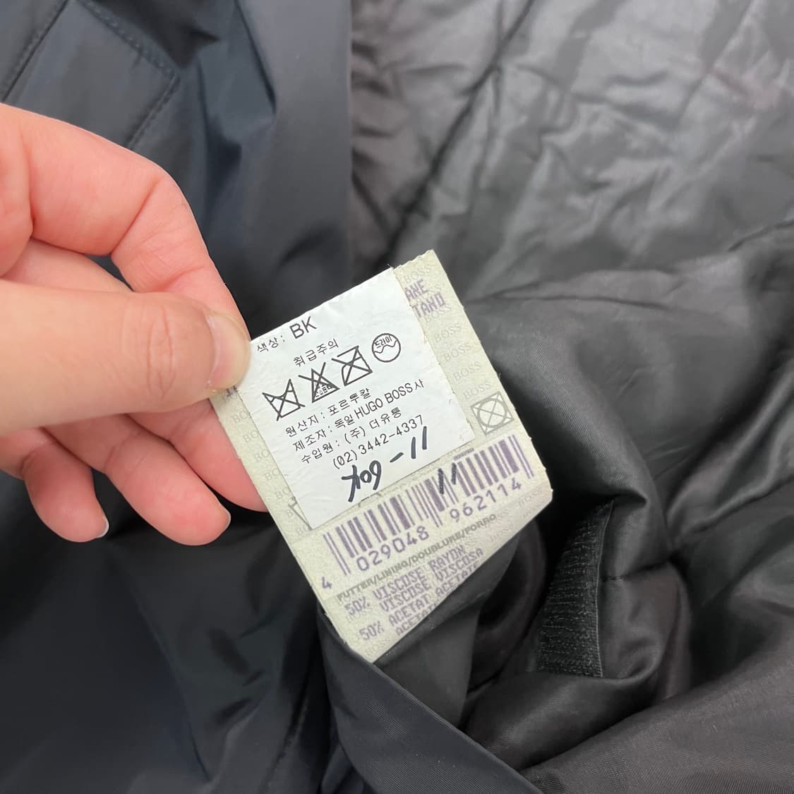 105 보스 누빔 자켓 상품이미지6