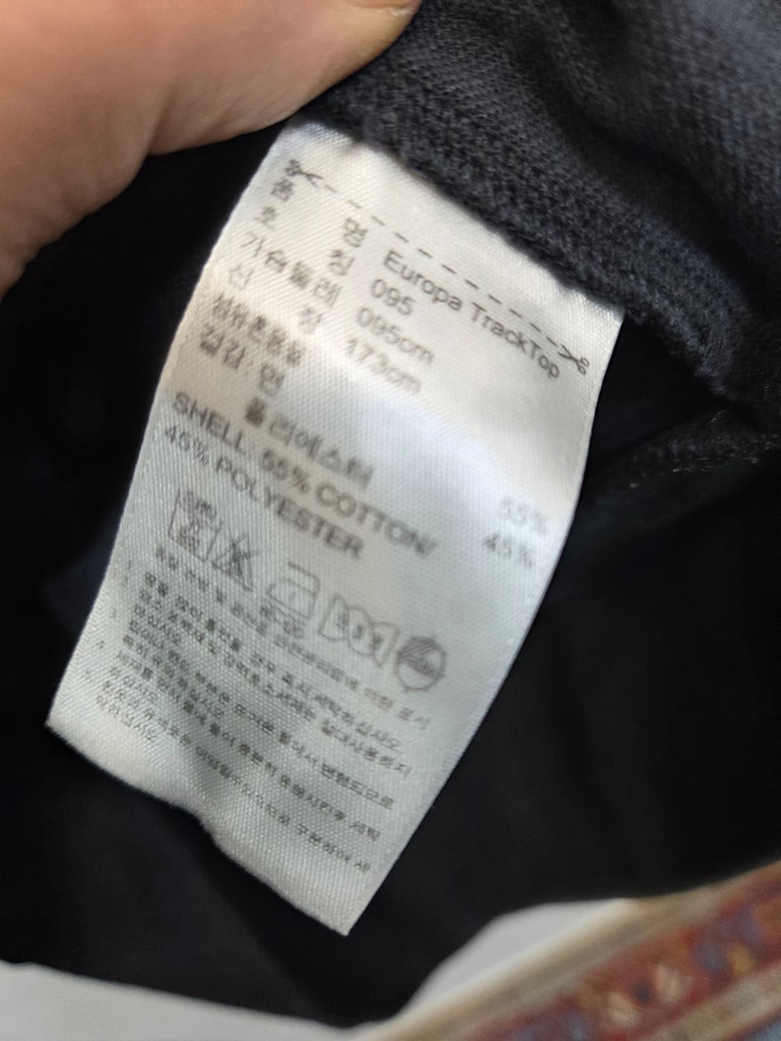 아디다스 올드스쿨 유로파 트랙탑 져지 검빨 95 상품이미지4