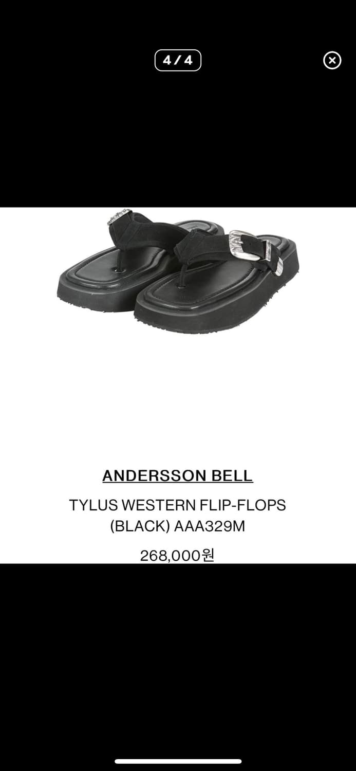 Andersson Bell 상품이미지4