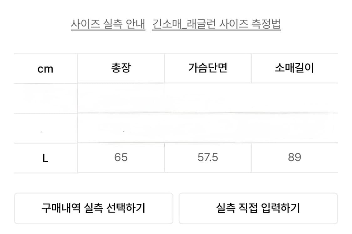 컬트히어로 리버시블 보더 롱슬리브 상품이미지3