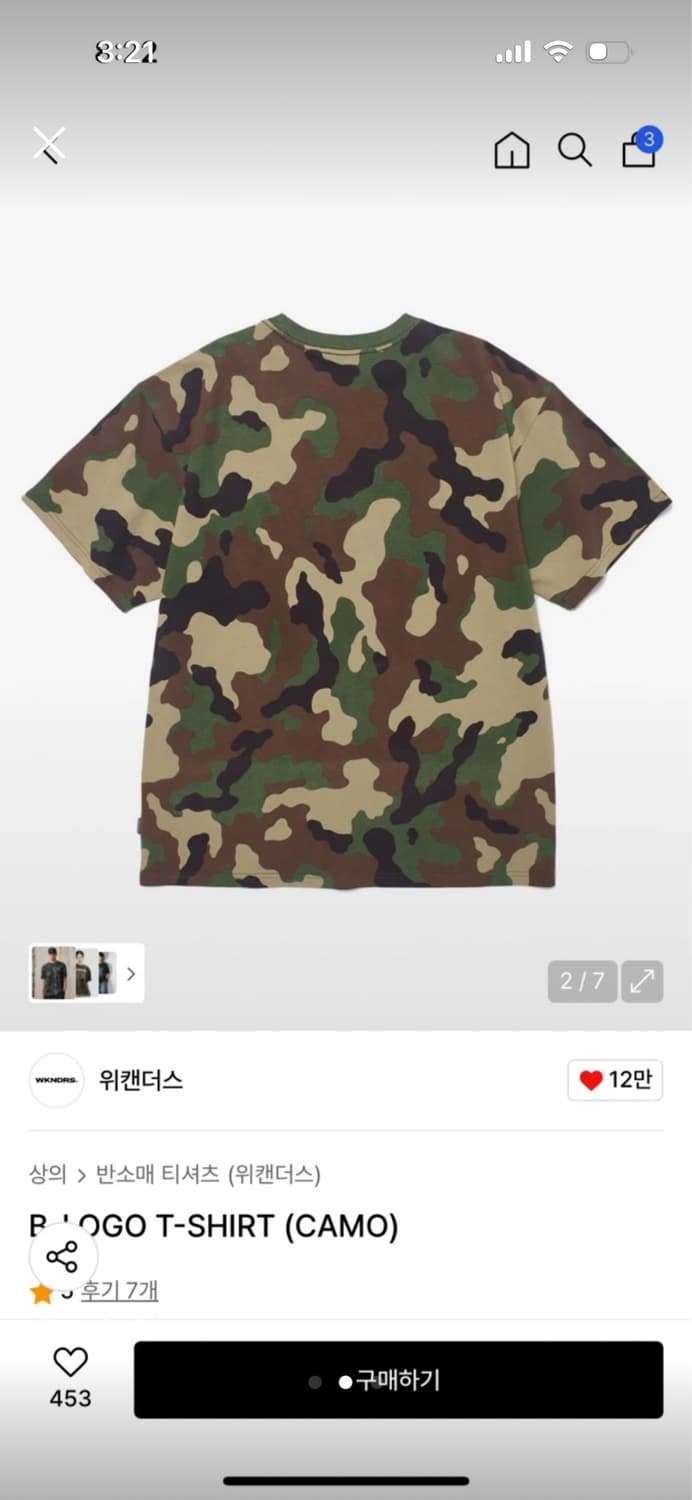 위켄더스 상품이미지2