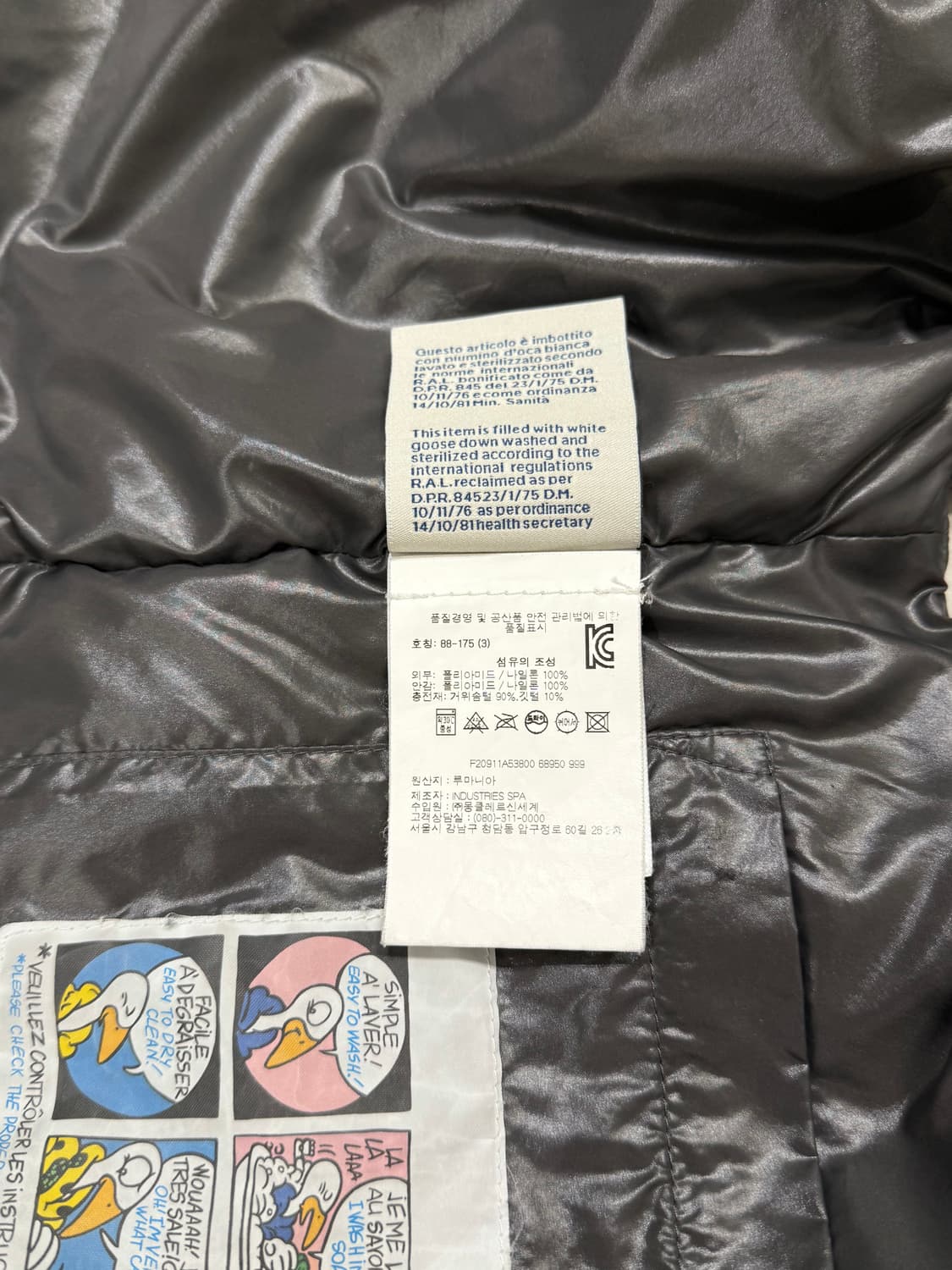 몽클레어 tib 티브 블랙 3 사이즈 상품이미지7