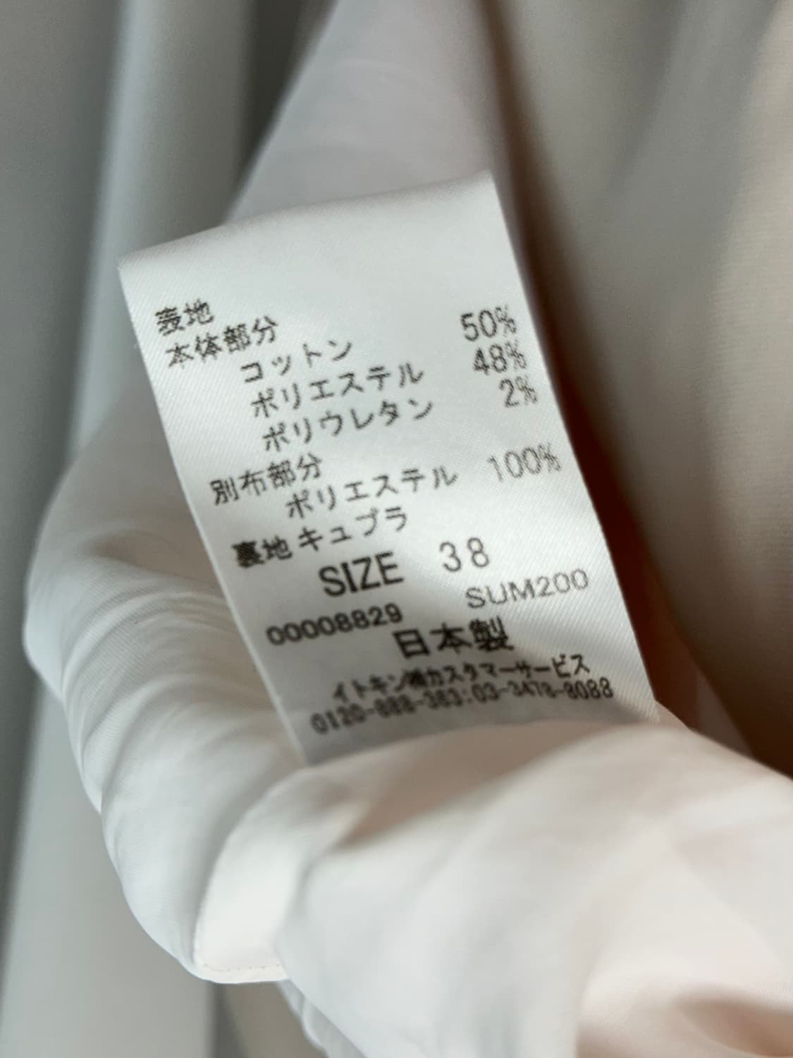 꾸레쥬 핑크 쟈가드 코튼 미디 스커트 상품이미지8