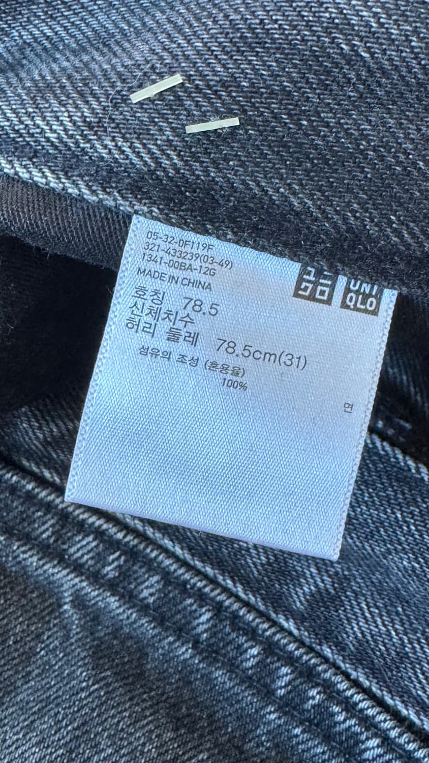 유니클로 / 데님 / 31 상품이미지3