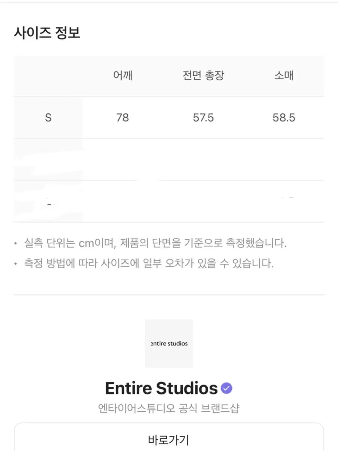 Entire Studios MML 후디드 푸퍼 아이언 24FW 상품이미지3