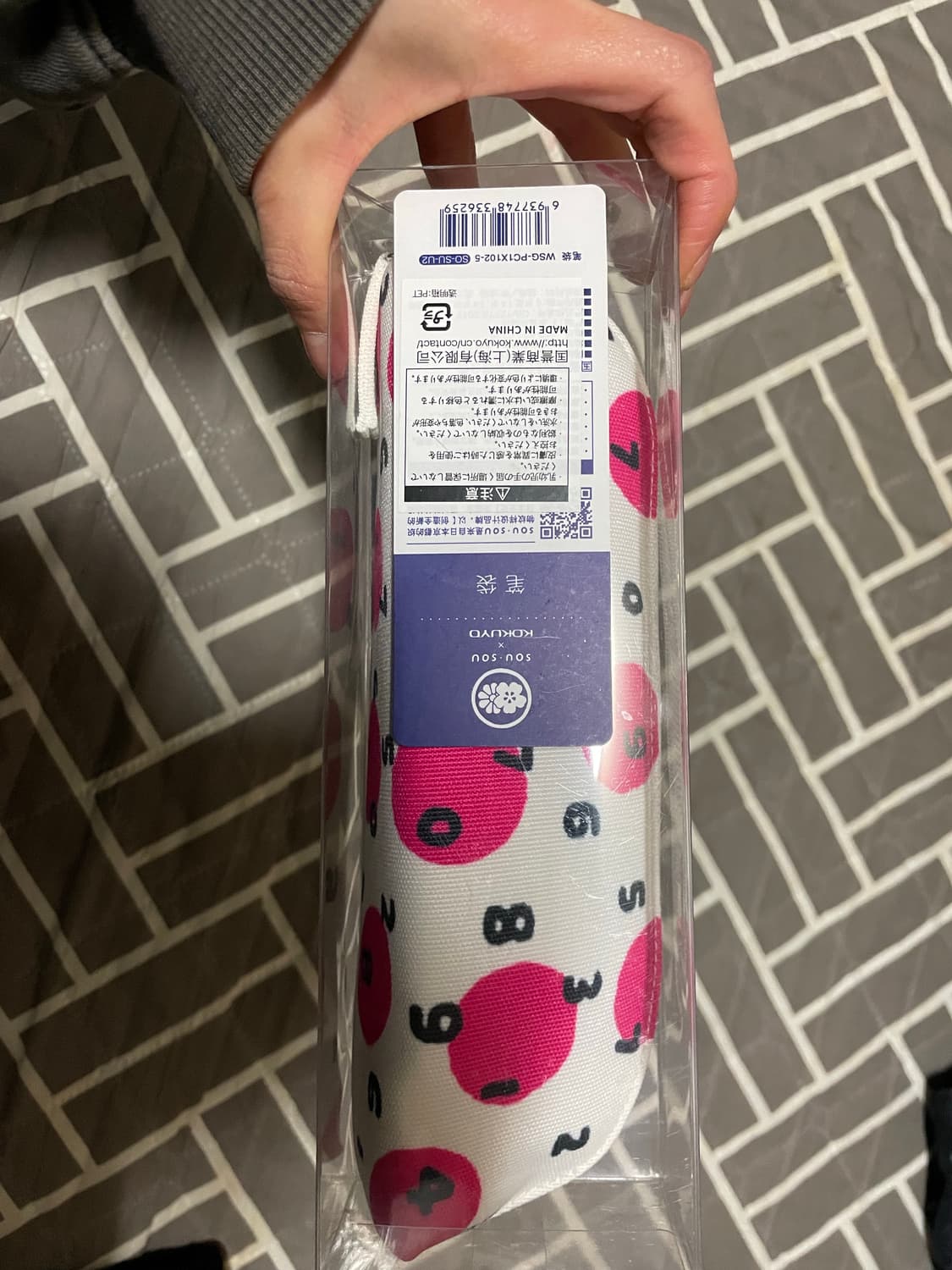 소우소우 필통 상품이미지2