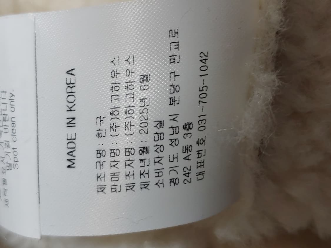 25W AMONG 어몽 후드 무스탕 인조 여성 상품이미지5