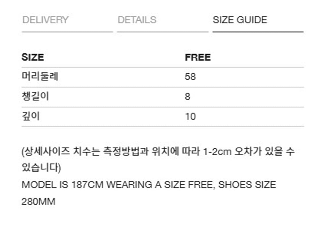 마뗑킴 로고 볼캡 모자 새상품 닝닝 착용 상품이미지6