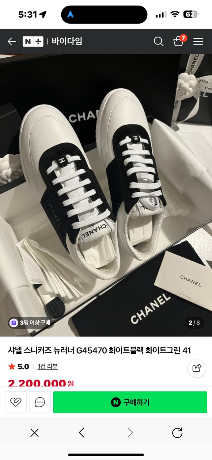 샤넬 스니커즈 43 남성 사이즈 상품이미지2