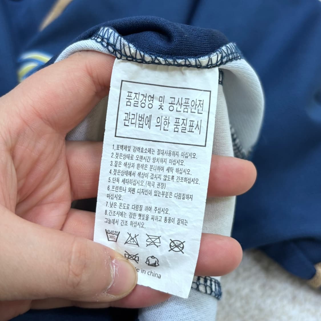 95 NC다이노스 노마킹 반팔 유니폼 0420E 상품이미지4