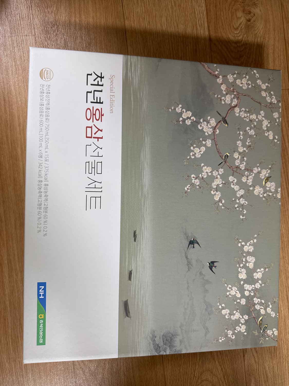 천년홍삼선물세트 상품이미지1