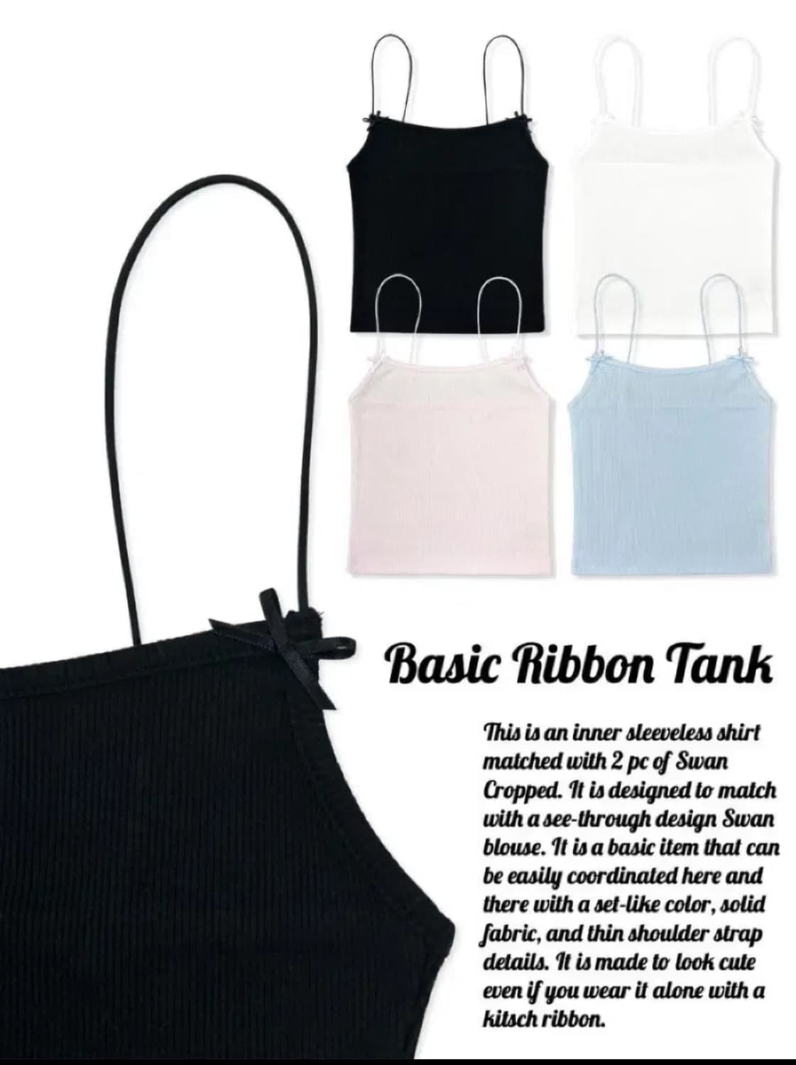 페일제이드 베이직 탱크 basic tank 상품이미지1
