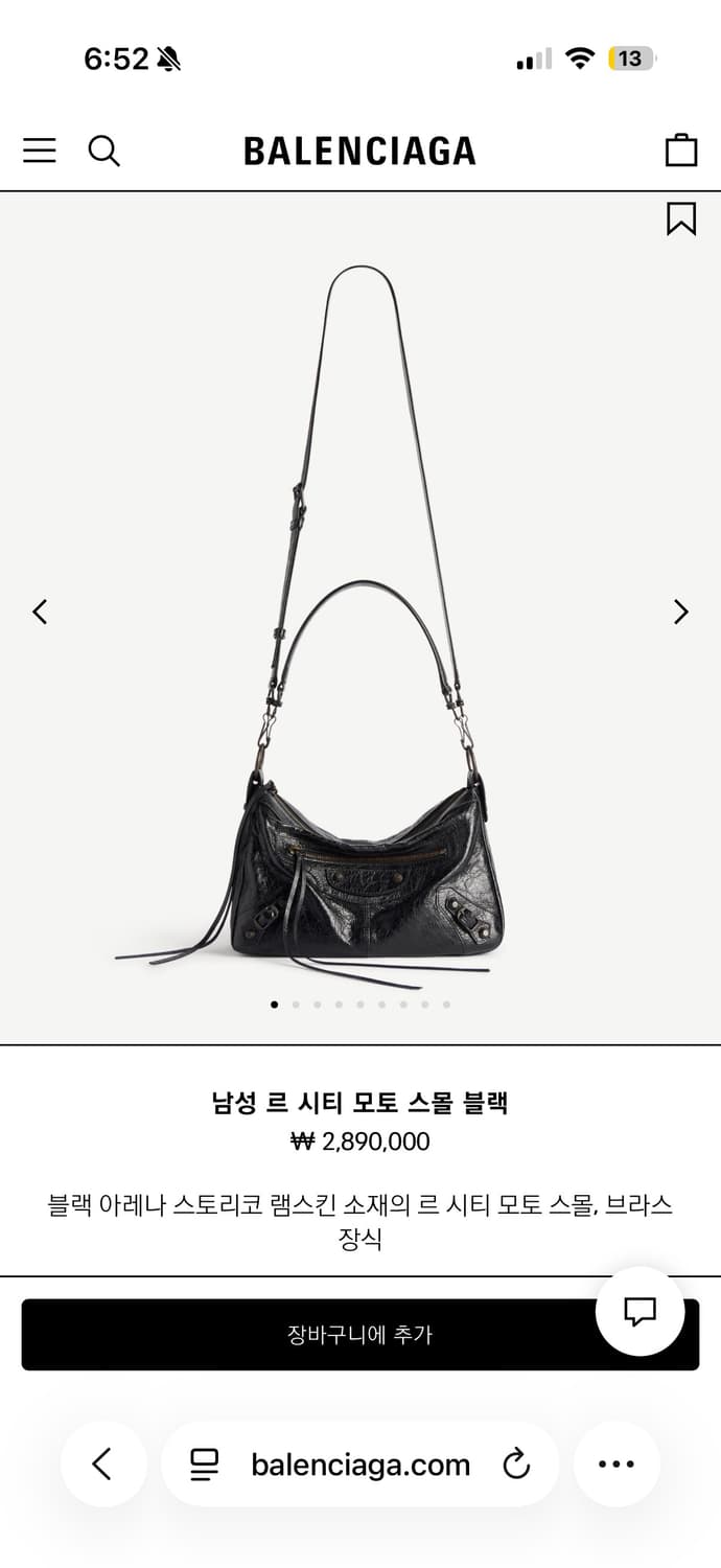 르시티 모토 스몰 상품이미지8