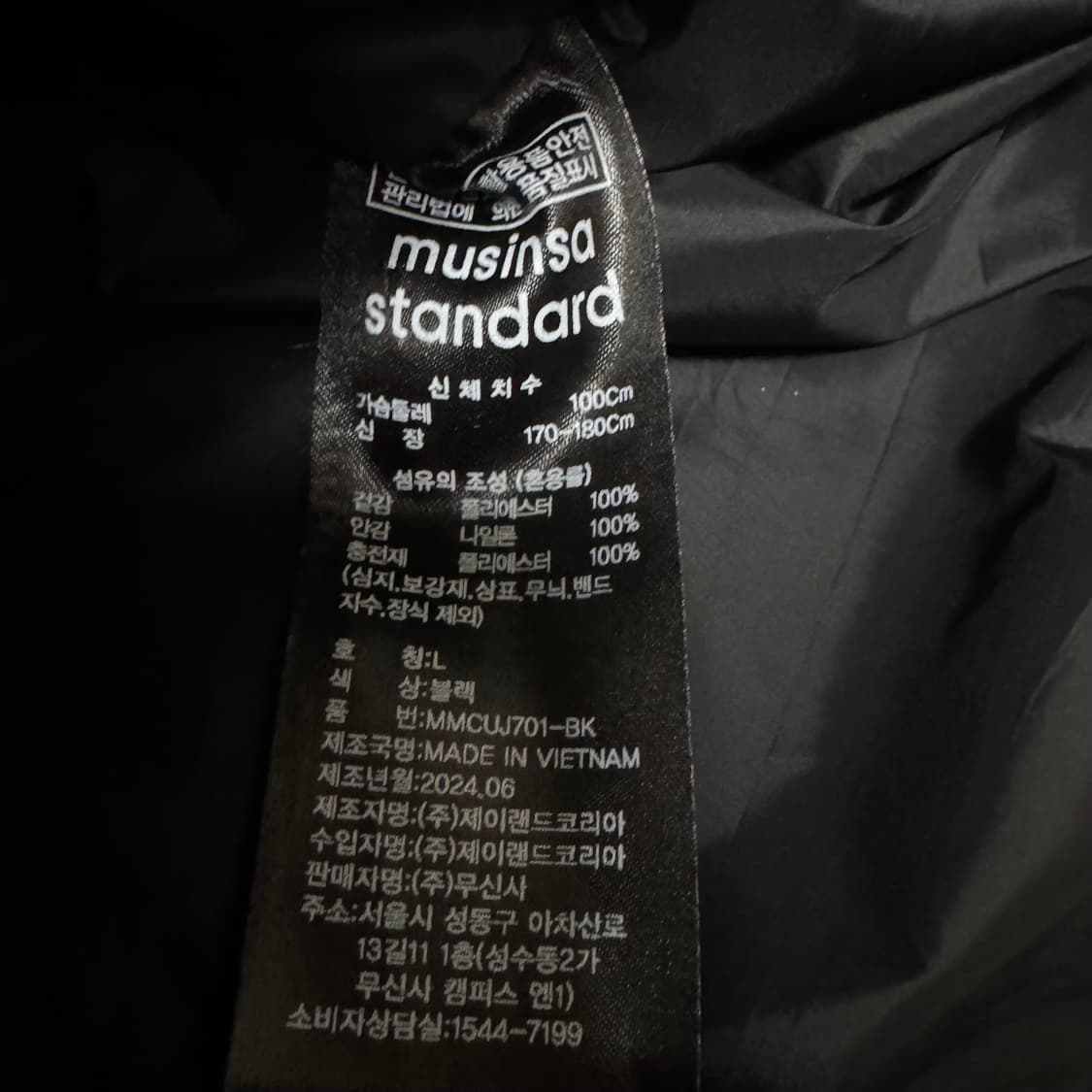 무신사스탠다드 푸퍼 패딩 상품이미지6