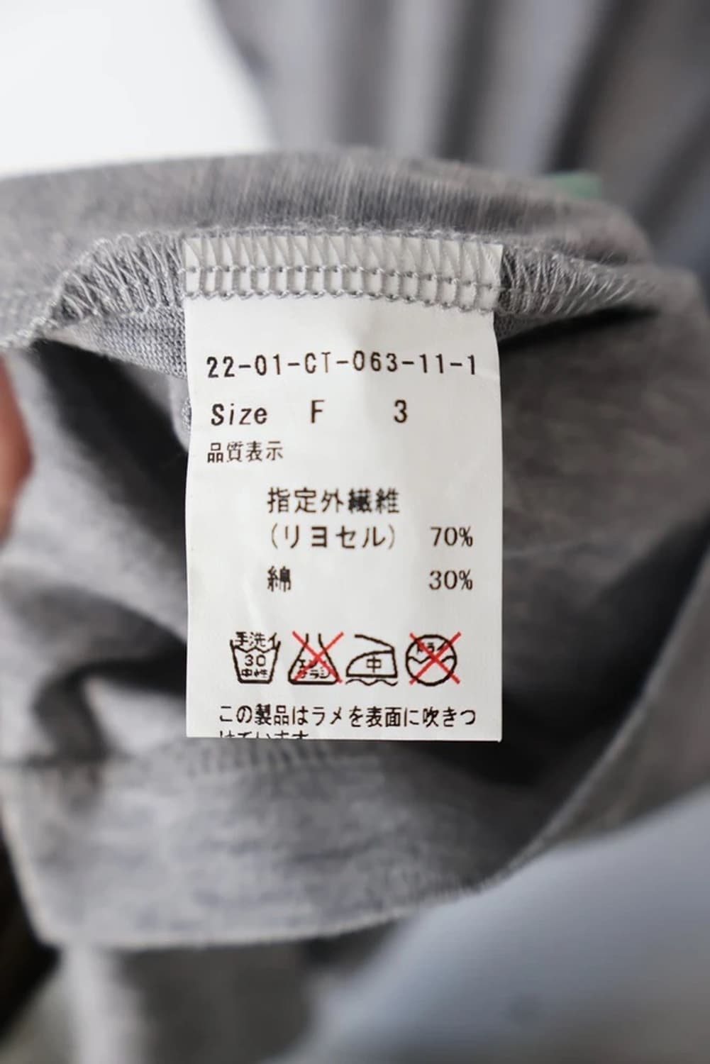 Nîmes Graphic Long Tee Onepiece 상품이미지7