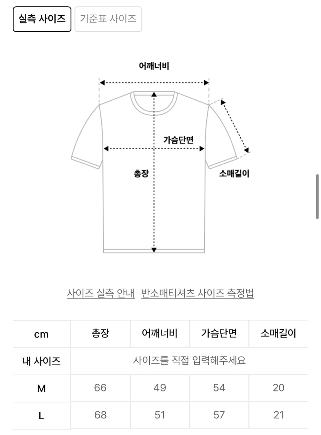 로어링라드 프레이드 스케터 티셔츠 블랙 상품이미지3