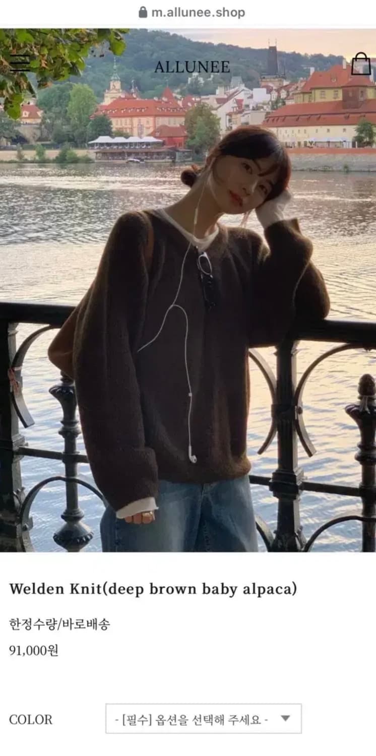 allunee 올유니 welden knit 웰든 니트 상품이미지1