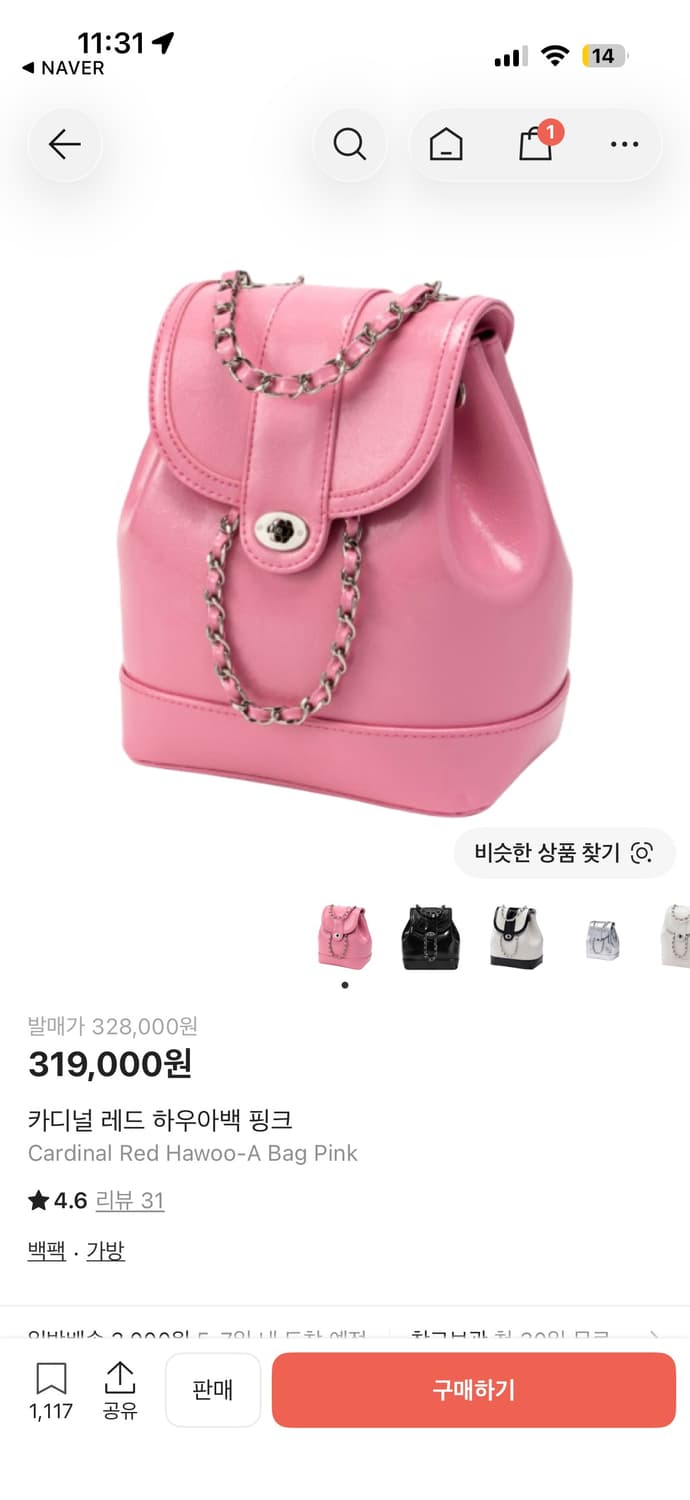 카디널레드 하우아백 핑크 상품이미지1