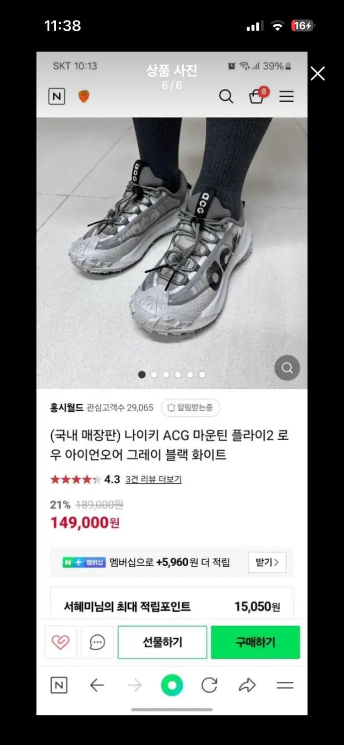 acg 운동화 상품이미지6