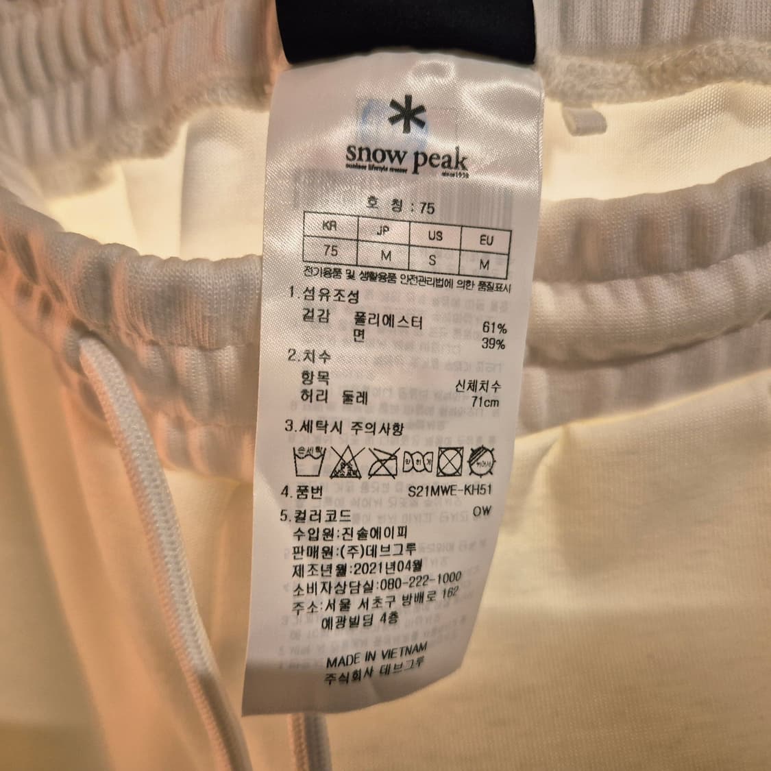 스노우피크 여성 반바지 75 상품이미지3