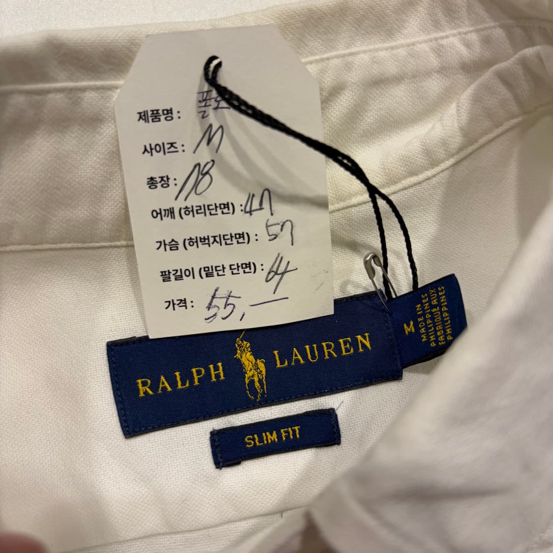 [M] 폴로 랄프로렌 슬림핏 화이트 옥스포드 셔츠 C937 상품이미지4