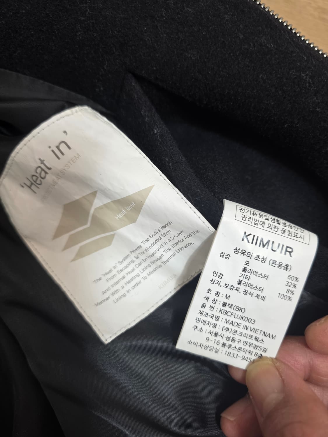 키뮤어 울 헤링턴 자켓 블랙 M 상품이미지9