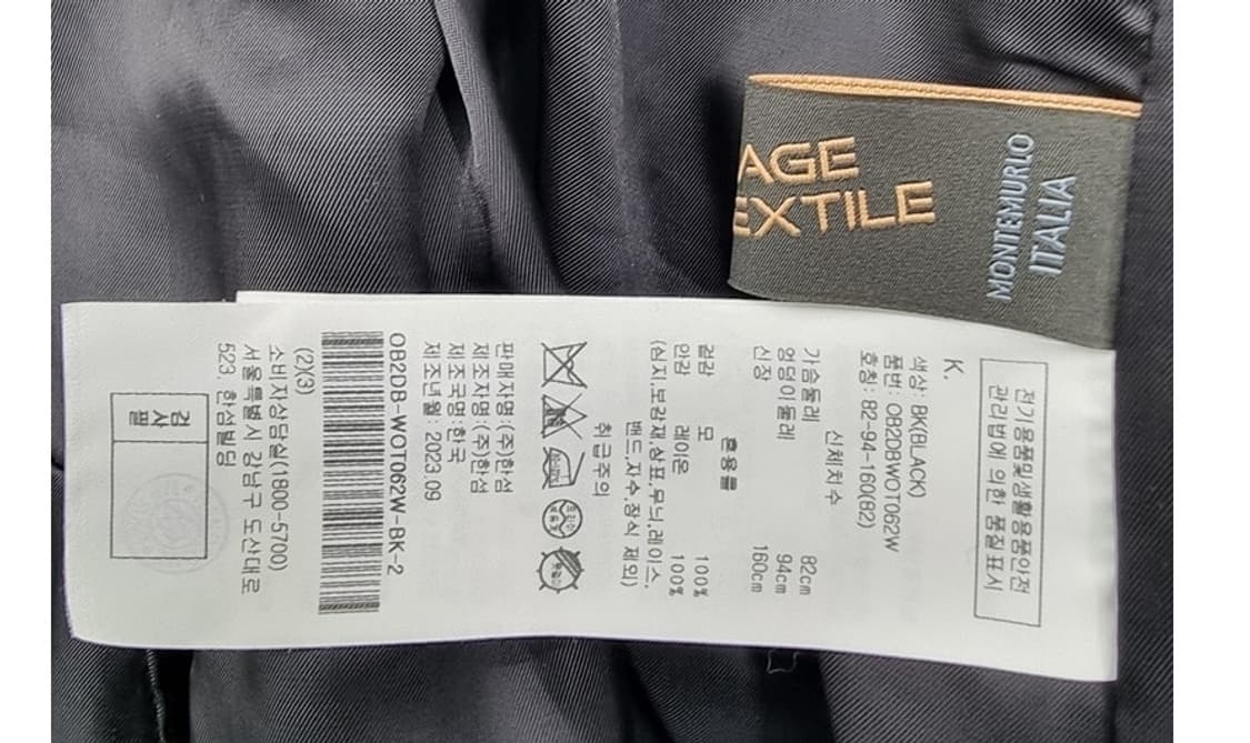 OBZEE 오브제 상품이미지9