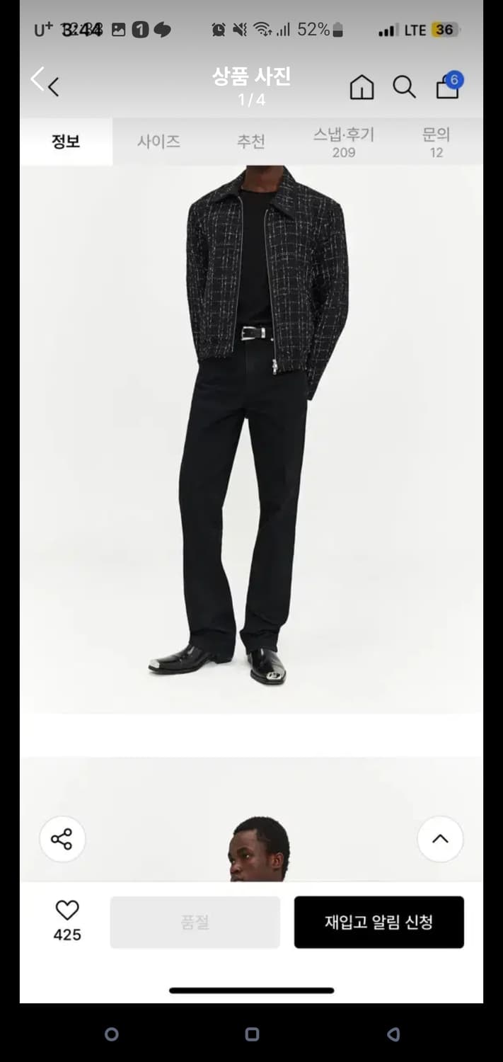 엘므드 아키라 플레어 데님 퓨어 블랙 46 상품이미지1