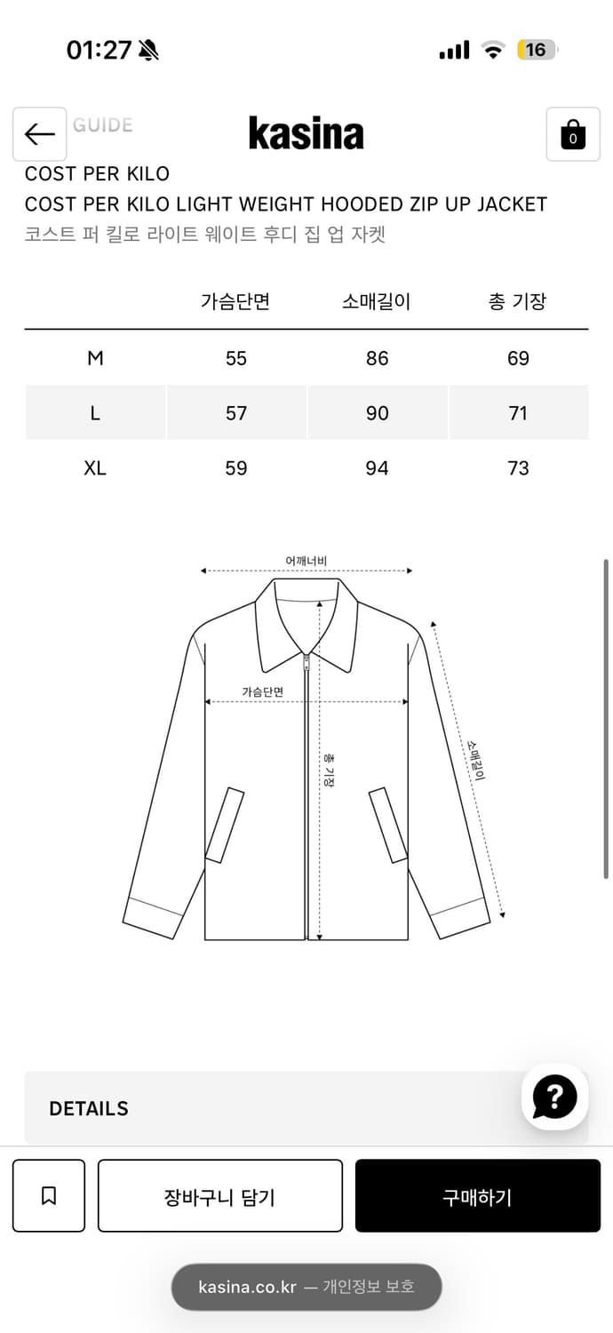 코스트퍼킬로 COST PER KILO HOODED ZIP UP 상품이미지4