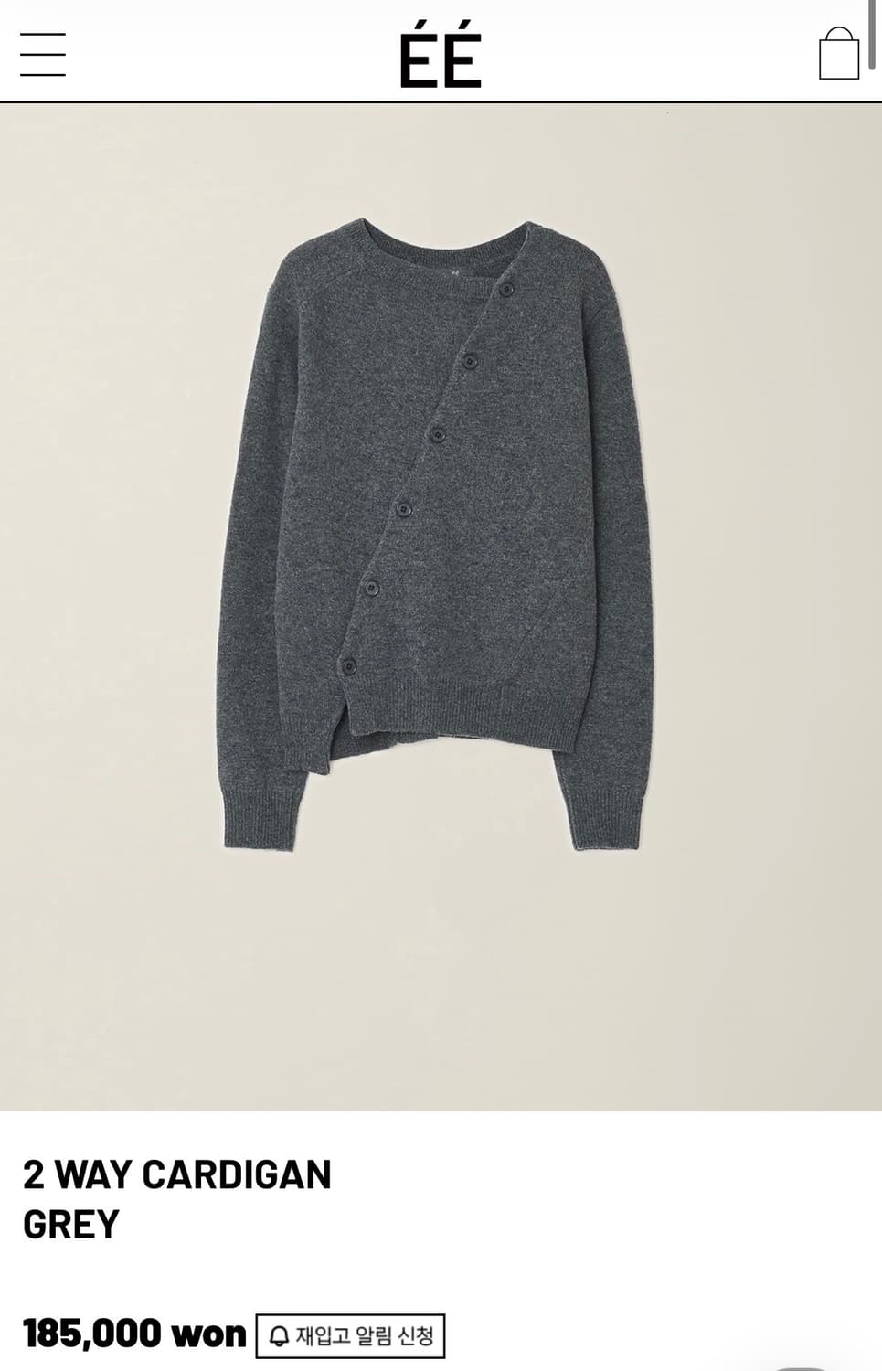 누마레 ee  2 WAY CARDIGAN GREY (S) 상품이미지2