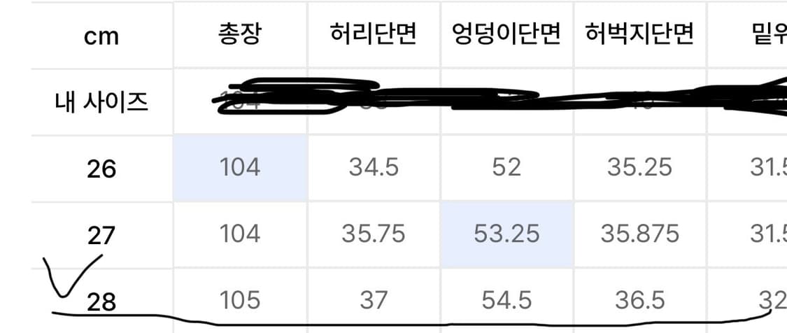 [28] 무탠다드 시티 레저 CN 벨티드 유틸리티 팬츠 그레이쉬 베이지 상품이미지8