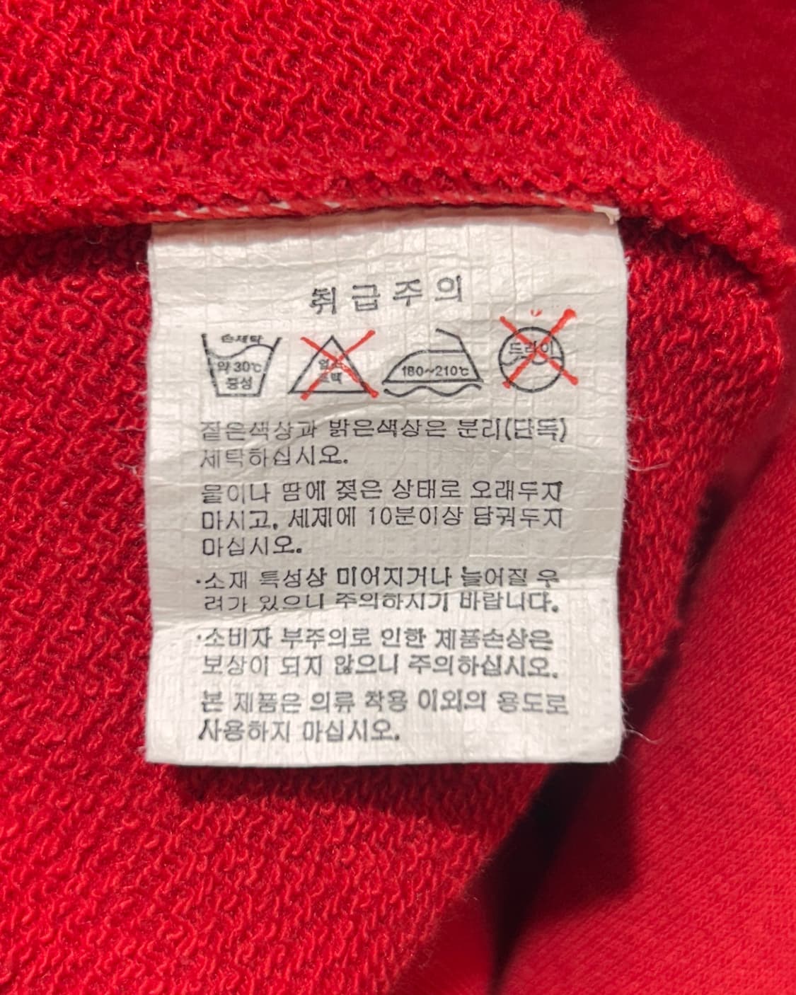 S 본더치 시그니처 로고 레드&그린 후드 상품이미지6