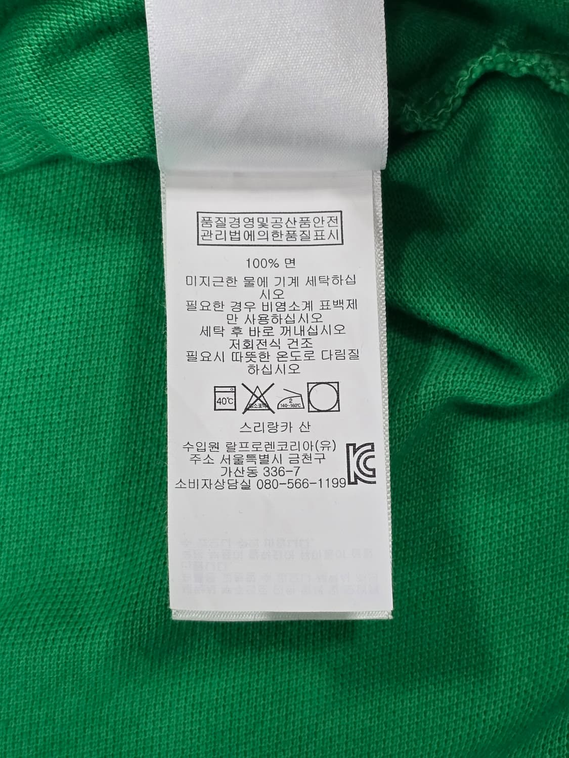 폴로랄프로렌 빅포니 반팔 PK 티셔츠 S 상품이미지8