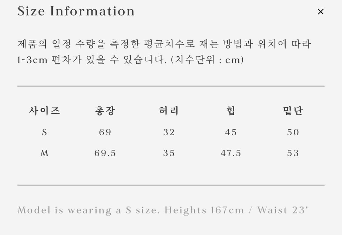 얼바닉 베를린 스커트  상품이미지6