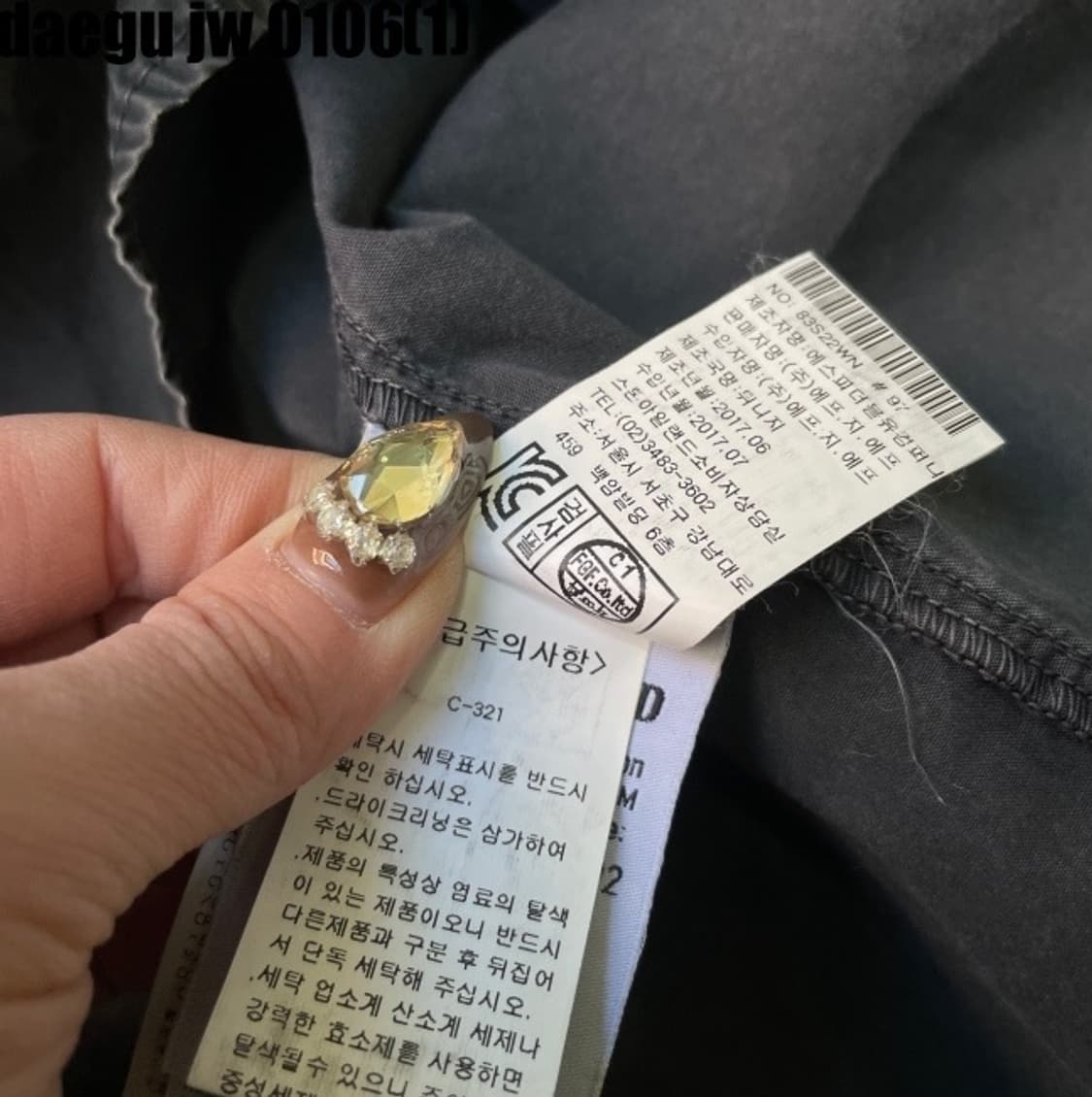 스톤아일랜드 자켓 상품이미지7