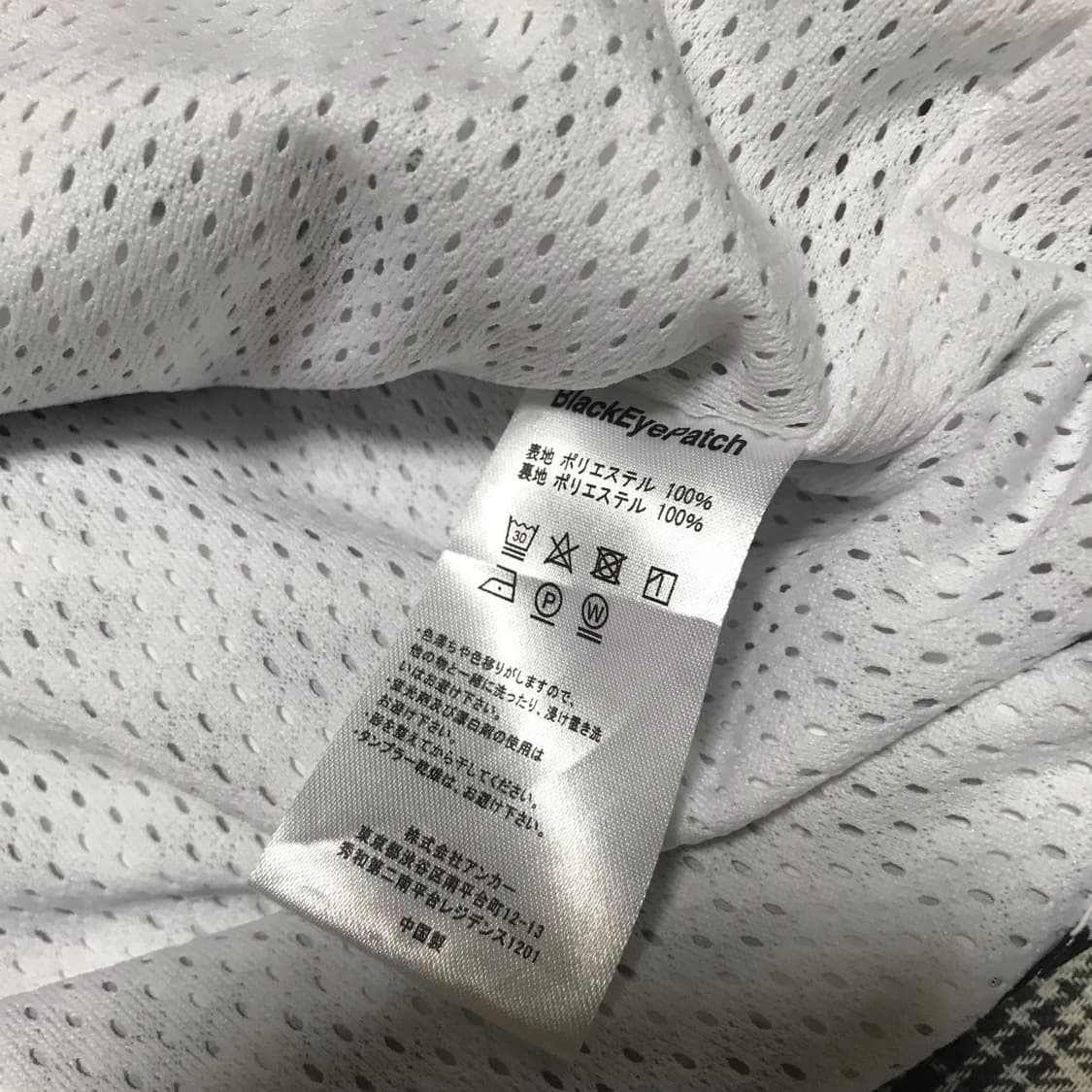 레어 재팬 와코마리아 x 블랙아이패치 트랙 자켓 type2 상품이미지6