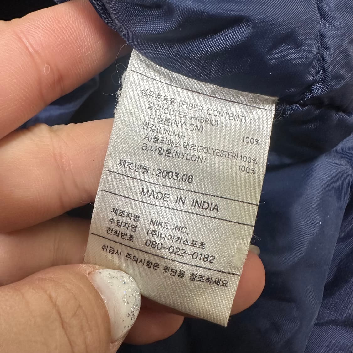 ✨ (바배) 나이키 00s 인터밀란 네이비 누빔 점퍼  상품이미지4