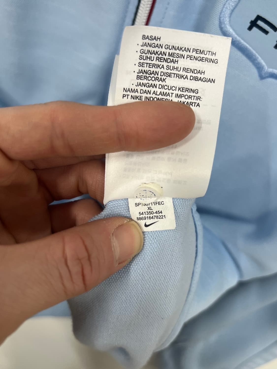 나이키 프랑스FFF 유로파 앤섬 져지  상품이미지7