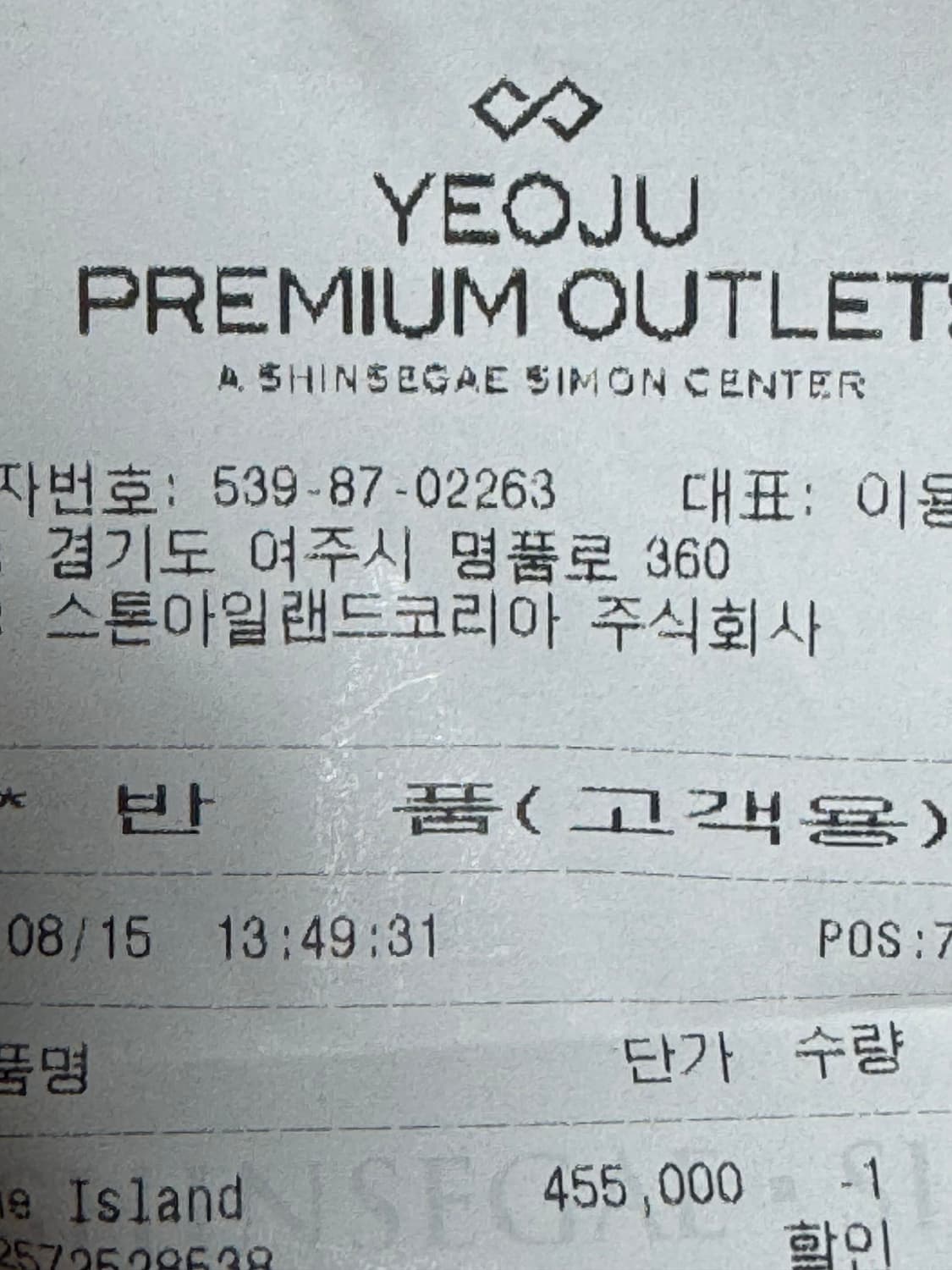 스톤아일랜드 레귤러테이퍼드 카고팬츠 30 상품이미지8