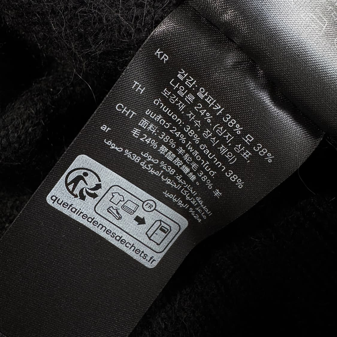 코스 COS 신상 알파카 울 니트 원피스 상품이미지6