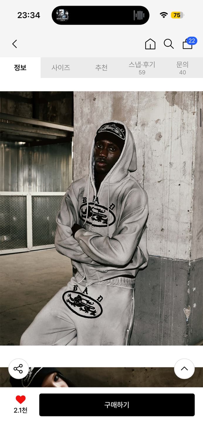 배드블러드 라이온 패치 집업 팬츠 상품이미지1