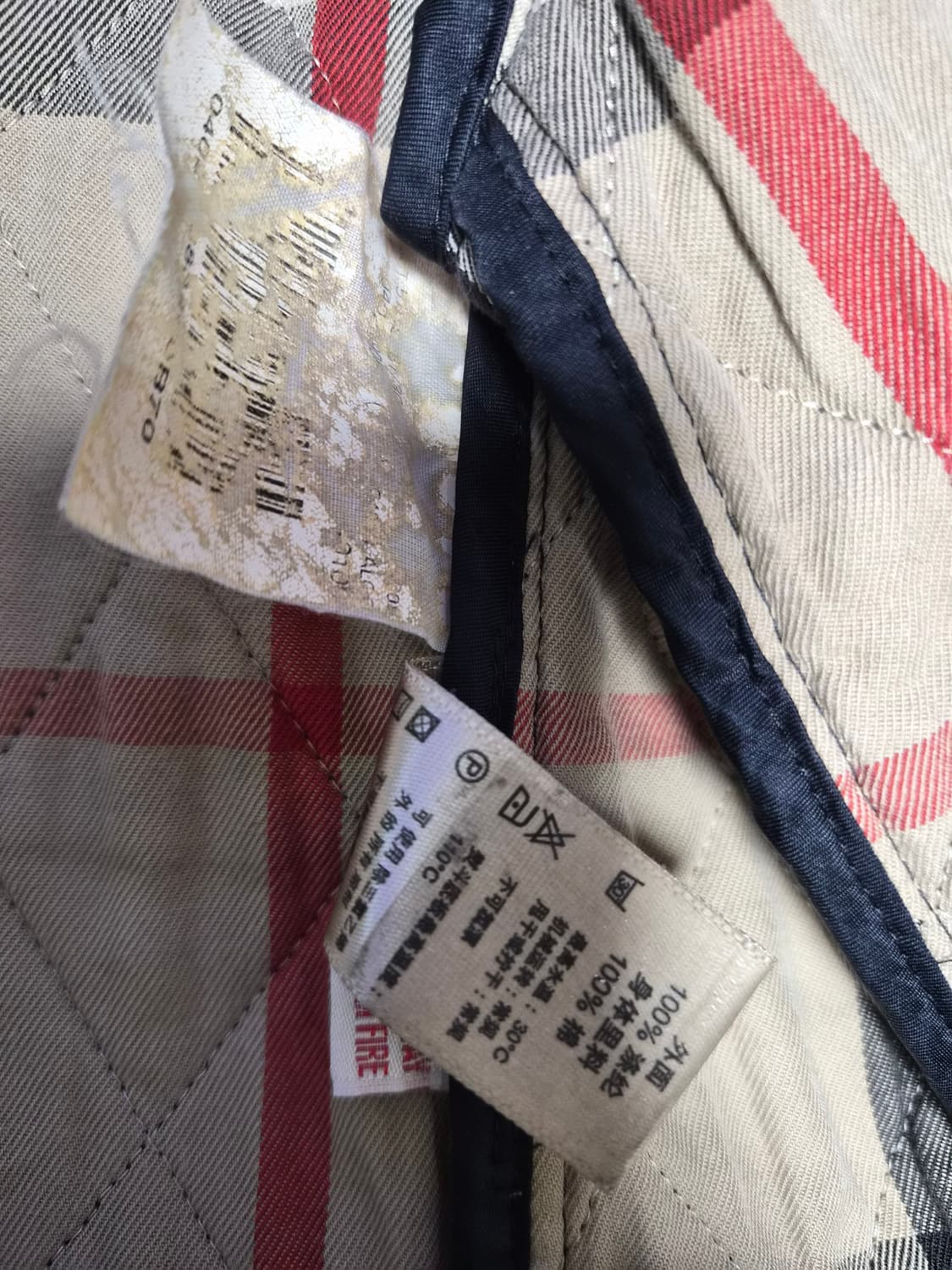 버버리키즈 퀄팅자켓 18M 상품이미지6