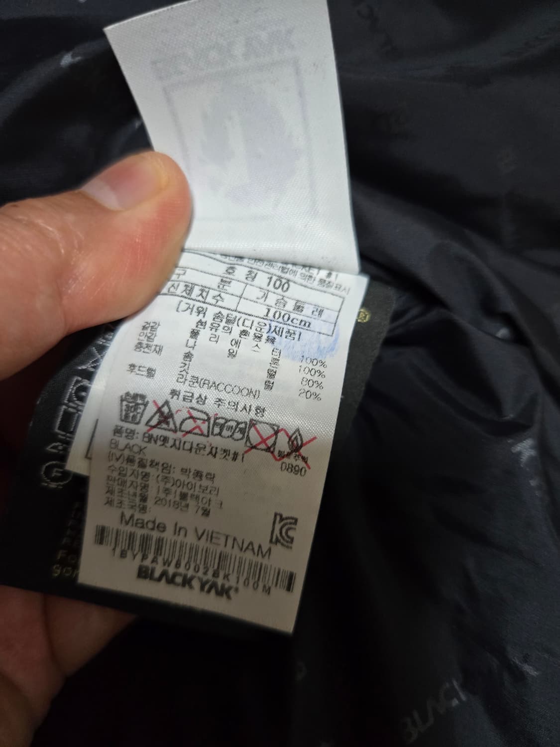 블랙야크 남성 고어텍스 구스다운 패딩 상품이미지9