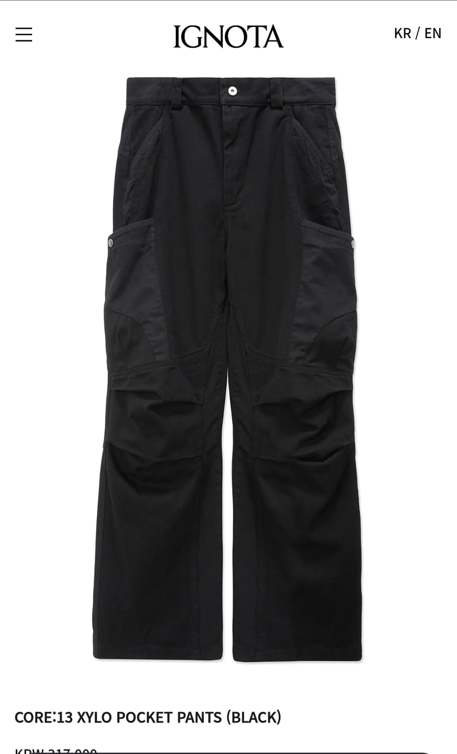 이그노타 xylo 팬츠 m 사이즈 상품이미지1