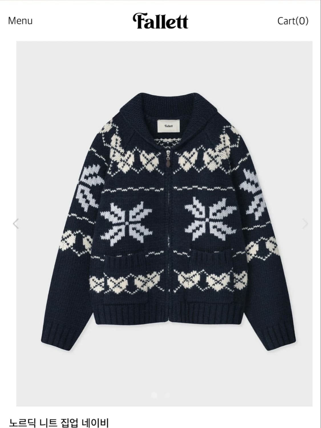 팔렛 노르딕 니트 집업 네이비 상품이미지4