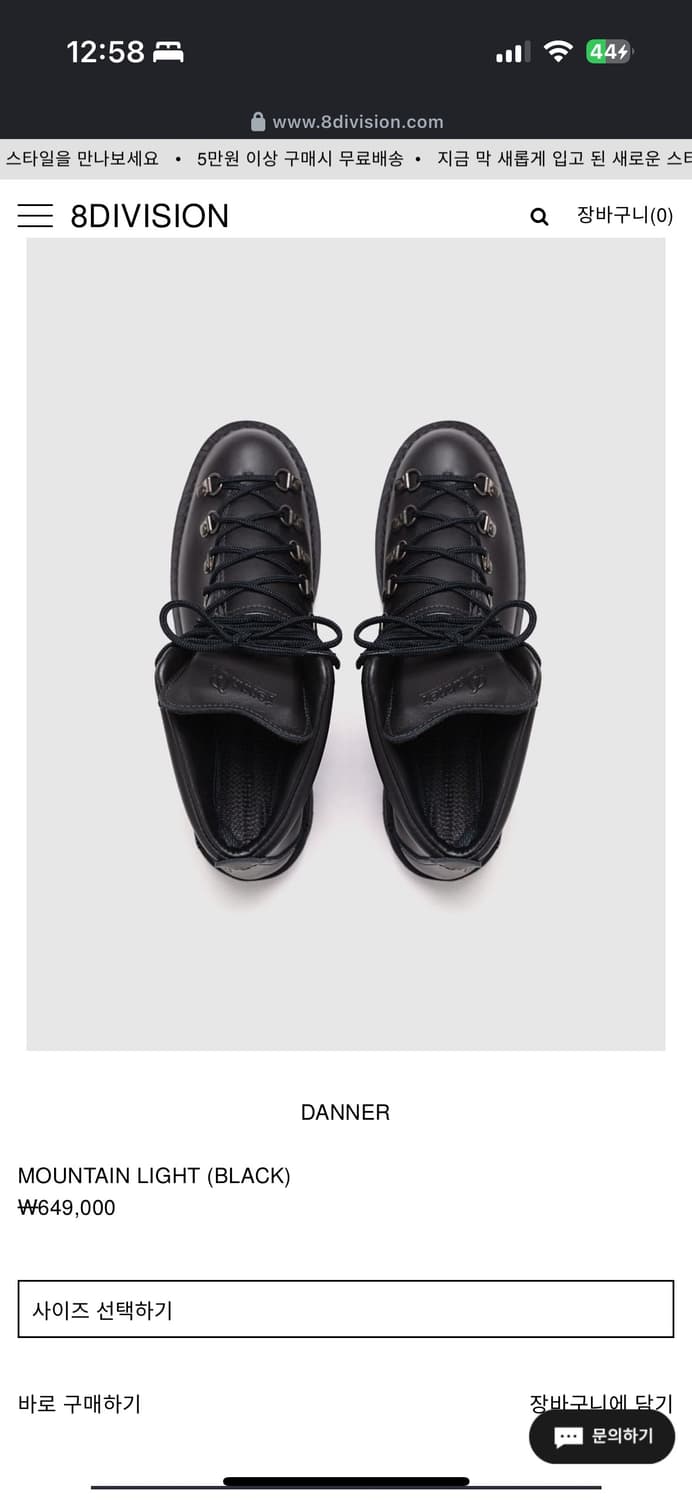 구매) 대너 마운틴라이트 상품이미지2