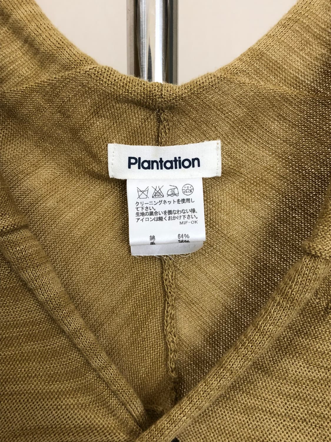 Plantation Leaf Shape Cardigan 상품이미지4