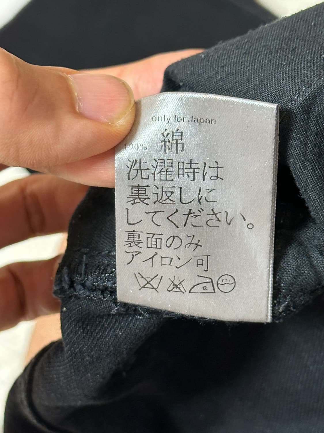 (에디슬리먼) 06ss 디올옴므 블랙 에디진 데님  아카이브 피스 상품이미지9