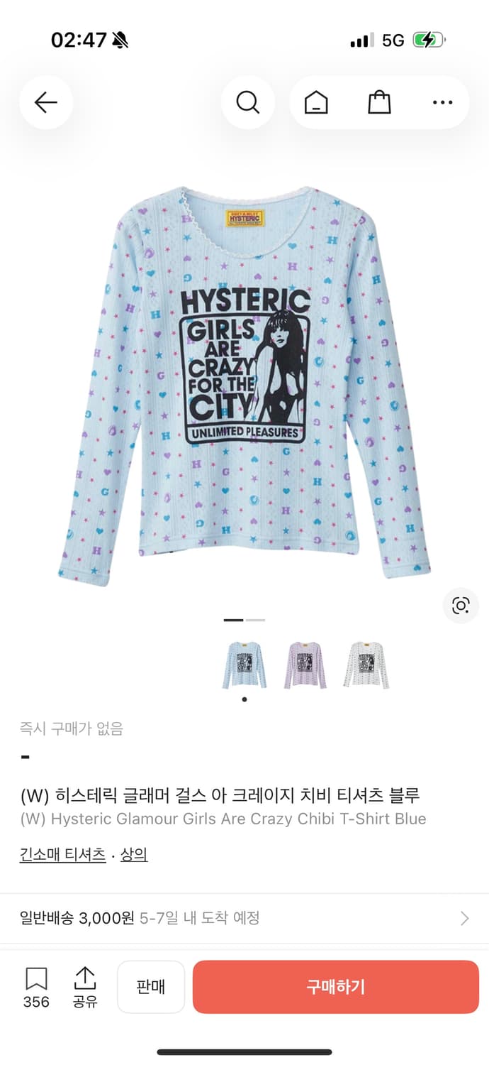 히스테릭글래머 걸스아크레이지치비 블루 상품이미지1